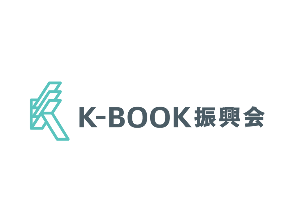 第4回「日本語で読みたい韓国の本 翻訳コンクール」開催 – K-BOOK振興会