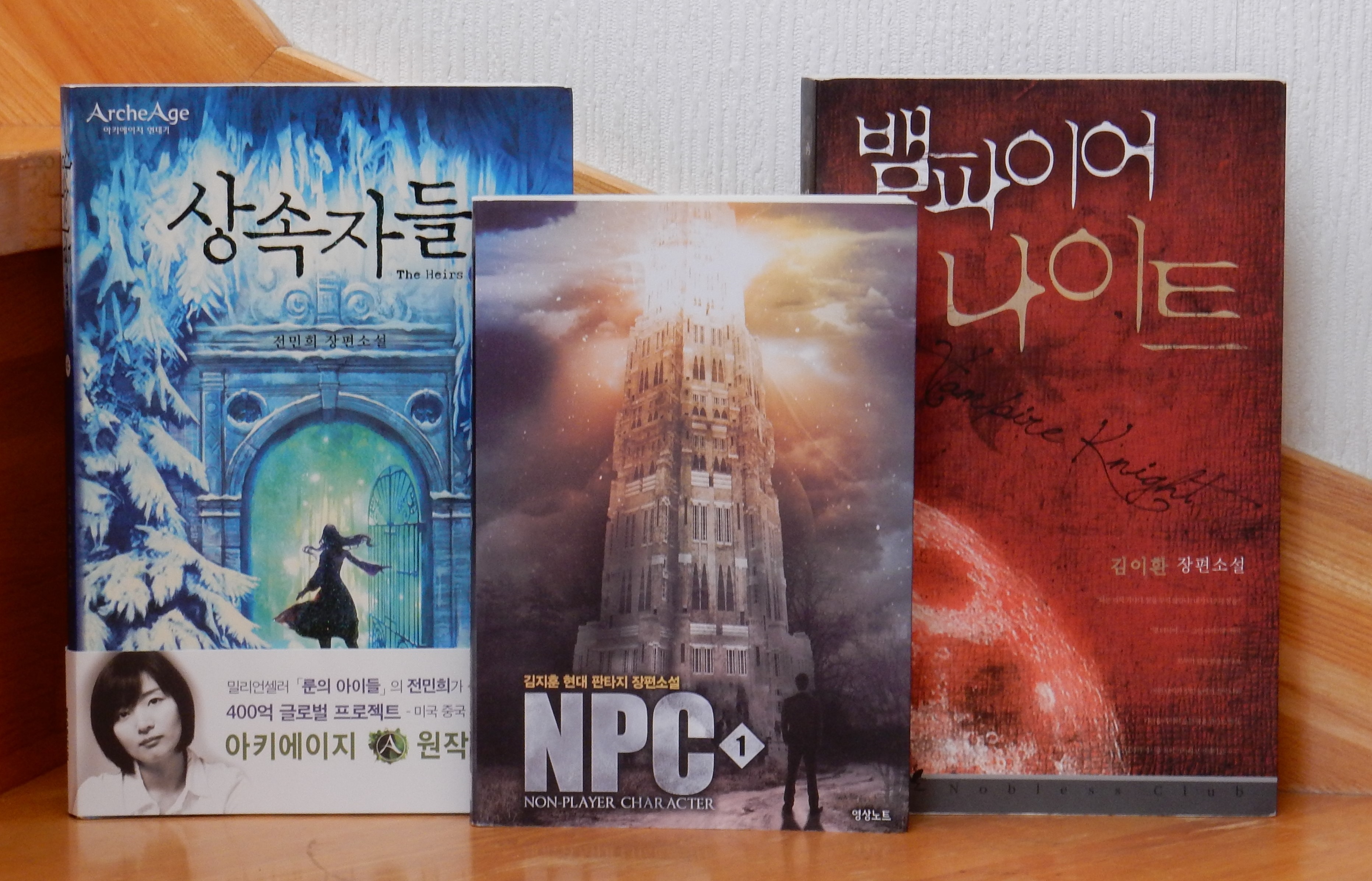 韓国の ジャンル小説 の流れを見る K Book振興会